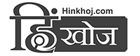 Hinkhoj Logo